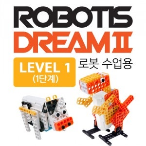로보티즈의 드림 단계를 소개합니다.