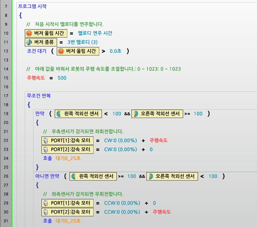 로보티즈의 드림 단계를 소개합니다.