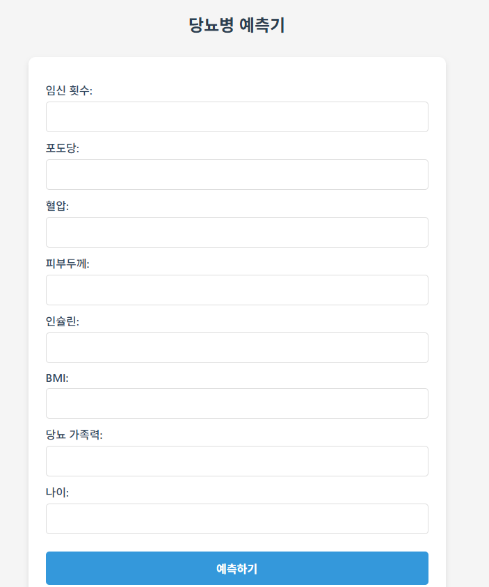 서울대 의예과 합격!